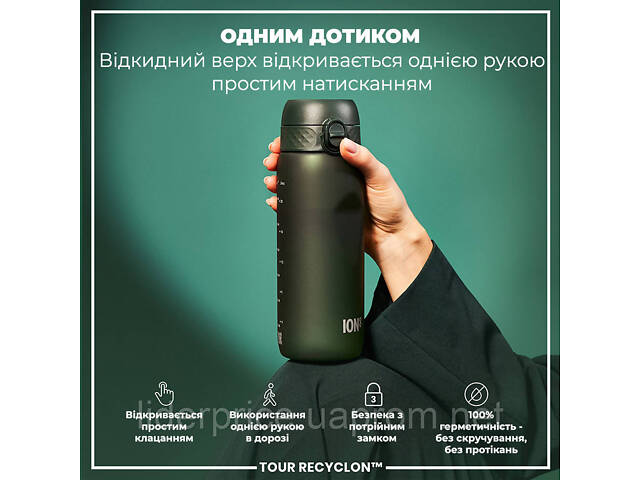 Пляшка для води ION8 750 мл. (ЕКО пляшка) BPA Free, Dark Green - Фото 2