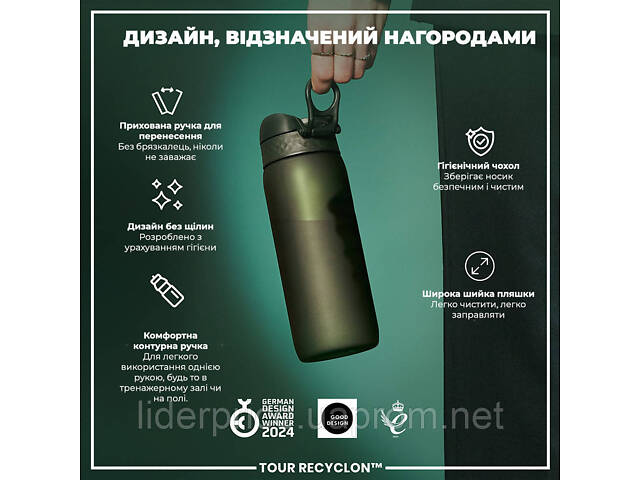 Пляшка для води ION8 750 мл. (ЕКО пляшка) BPA Free, Dark Green - Фото 4