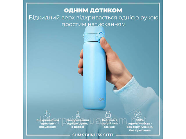 Пляшка для води металів ION8 600 мл. Stainless Steel , Alaskan Blue - Фото 2