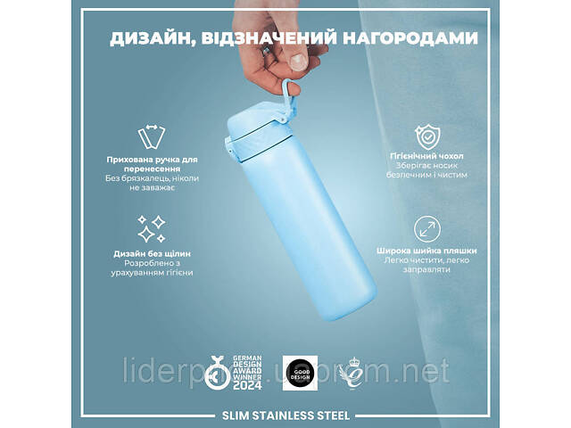 Пляшка для води металів ION8 600 мл. Stainless Steel , Alaskan Blue - Фото 4