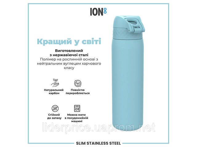 Пляшка для води металів ION8 600 мл. Stainless Steel , Alaskan Blue - Фото 6