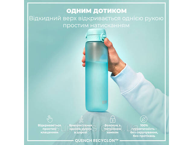 Пляшка для води ION8 1000 мл. BPA Free, Times To Drink, (ЕКО пляшка) BPA Free, Sonic Blue - Фото 2
