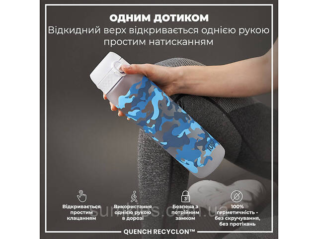 Пляшка для води ION8 1000 мл. BPA Free, Times To Drink, (ЕКО пляшка) BPA Free, Camo - Фото 2