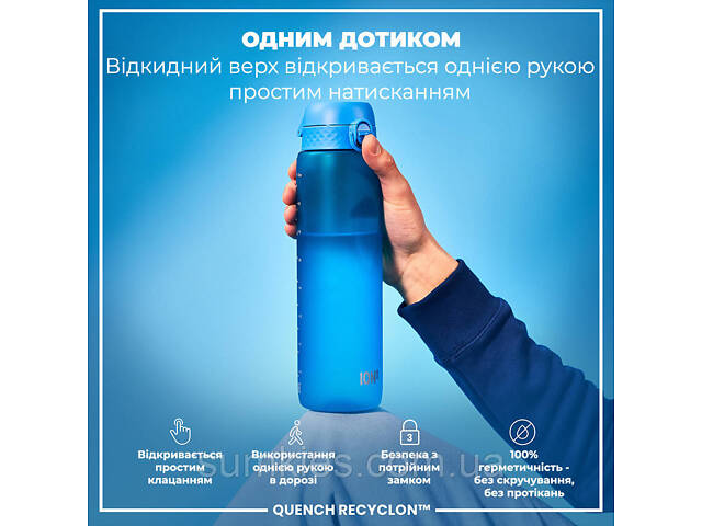 Пляшка для води ION8 1000 мл. (ЕКО пляшка) BPA Free, Blue - Фото 2
