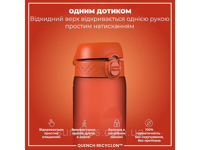Пляшка для води ION8 1000 мл. (ЕКО пляшка) BPA Free, Hearty Orange - Фото 2