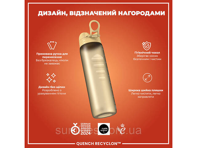 Пляшка для води ION8 1000 мл. (ЕКО пляшка) BPA Free, Desert - Фото 4