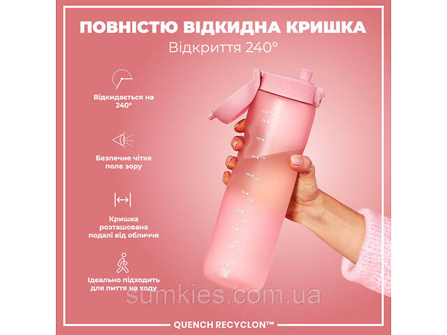 Пляшка для води ION8 1000 мл. (ЕКО пляшка) BPA Free, Rose Quartz - Фото 3