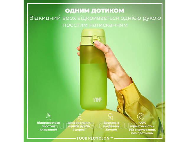 Пляшка для води ION8 750 мл. (ЕКО пляшка) BPA Free, Green - Фото 2