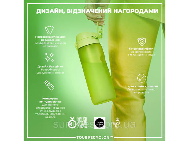 Пляшка для води ION8 750 мл. (ЕКО пляшка) BPA Free, Green - Фото 4