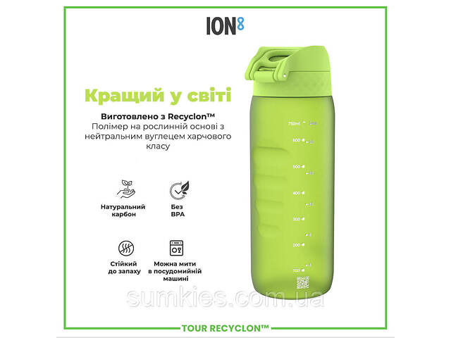 Пляшка для води ION8 750 мл. (ЕКО пляшка) BPA Free, Green - Фото 6