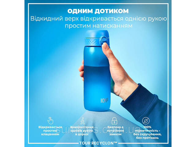Пляшка для води ION8 750 мл. (ЕКО пляшка) BPA Free, Blue - Фото 2