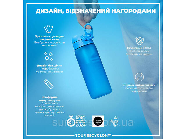 Пляшка для води ION8 750 мл. (ЕКО пляшка) BPA Free, Blue - Фото 4