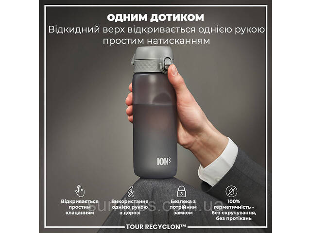 Пляшка для води ION8 750 мл. (ЕКО пляшка) BPA Free, Grey - Фото 2