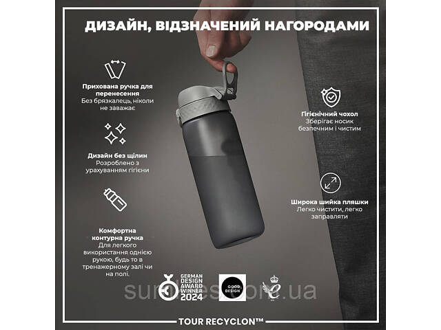 Пляшка для води ION8 750 мл. (ЕКО пляшка) BPA Free, Grey - Фото 4