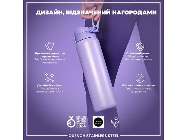 Пляшка для води металева ION8 1200 мл. Stainless Steel , Periwinkle - Фото 4