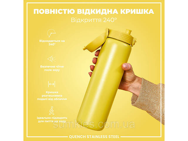 Пляшка для води металева ION8 1200 мл. Stainless Steel , Yellow - Фото 3
