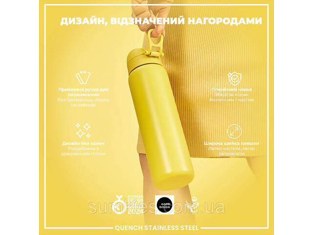 Пляшка для води металева ION8 1200 мл. Stainless Steel , Yellow - Фото 4