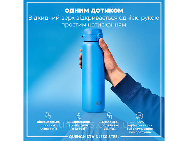 Пляшка для води металева ION8 1200 мл. Stainless Steel , Blue - Фото 2