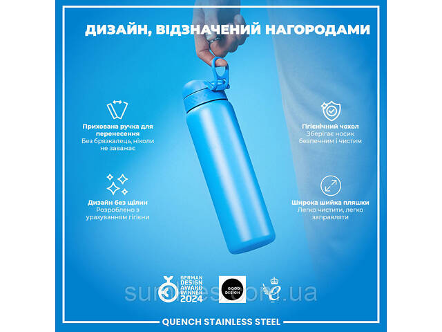 Пляшка для води металева ION8 1200 мл. Stainless Steel , Blue - Фото 4