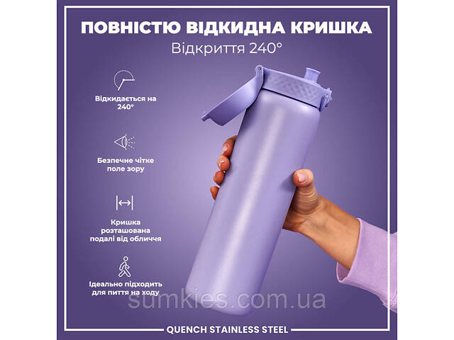 Пляшка для води металева ION8 1200 мл. Stainless Steel , Periwinkle - Фото 3