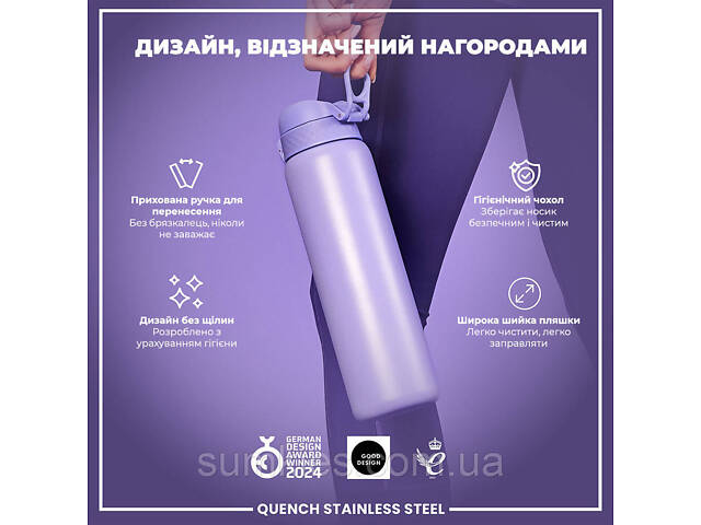 Пляшка для води металева ION8 1200 мл. Stainless Steel , Periwinkle - Фото 4