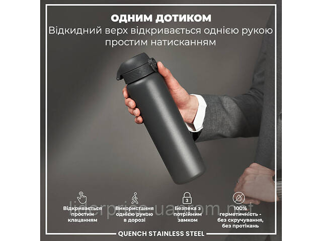 Бутылка для воды металлическая ION8 1200 мл. Stainless Steel, Grey, Оригинал! - Фото 2