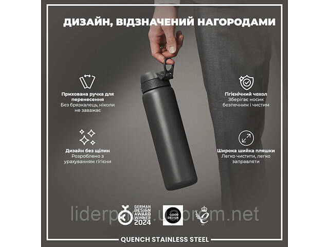 Бутылка для воды металлическая ION8 1200 мл. Stainless Steel, Grey, Оригинал! - Фото 4