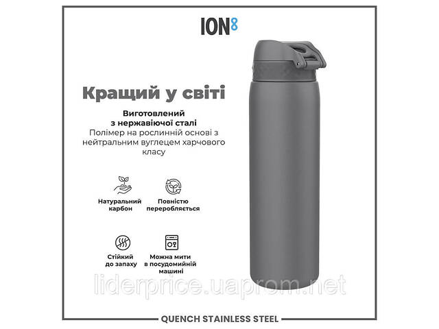Бутылка для воды металлическая ION8 1200 мл. Stainless Steel, Grey, Оригинал! - Фото 6