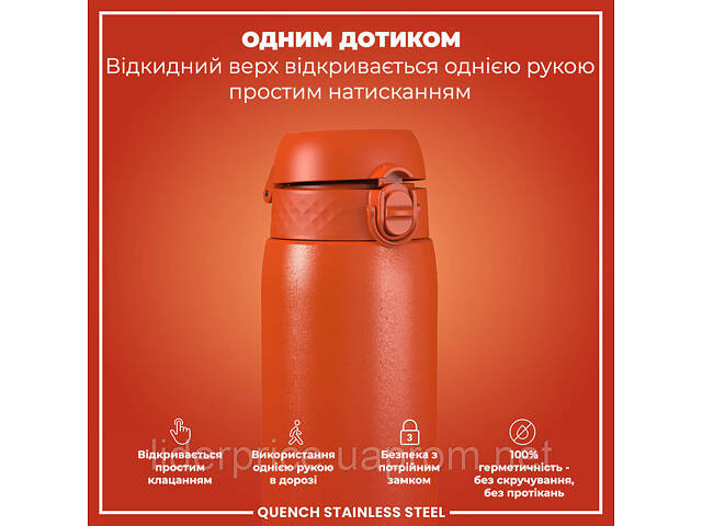 Бутылка для воды металлическая ION8 1200 мл. Stainless Steel, Hearty Orange, Оригинал! - Фото 2
