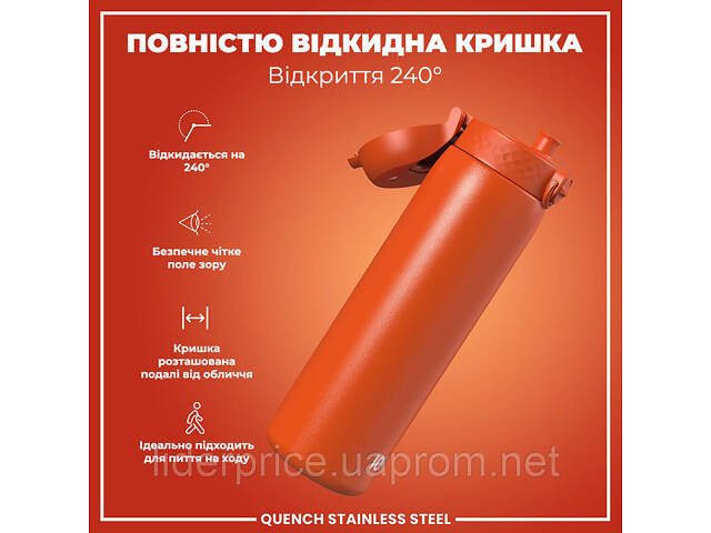 Бутылка для воды металлическая ION8 1200 мл. Stainless Steel, Hearty Orange, Оригинал! - Фото 3