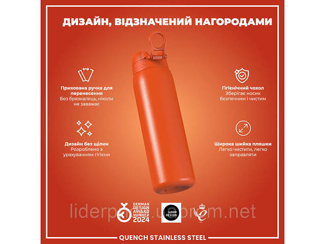 Бутылка для воды металлическая ION8 1200 мл. Stainless Steel, Hearty Orange, Оригинал! - Фото 4