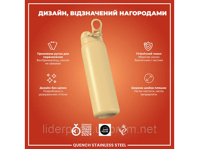 Бутылка для воды металлическая ION8 1200 мл. Stainless Steel, Desert, Оригинал! - Фото 4