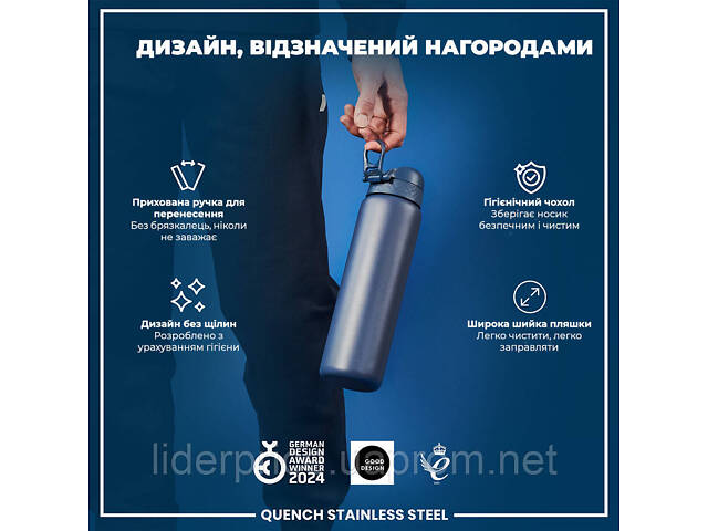 Бутылка для воды металлическая ION8 1200 мл. Stainless Steel, Ash Navy, Оригинал! - Фото 4