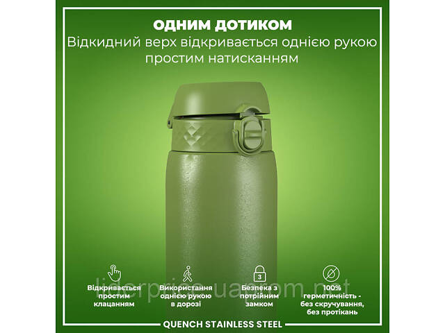 Бутылка для воды металлическая ION8 1200 мл. Stainless Steel, Khaki Green, Оригинал! - Фото 2