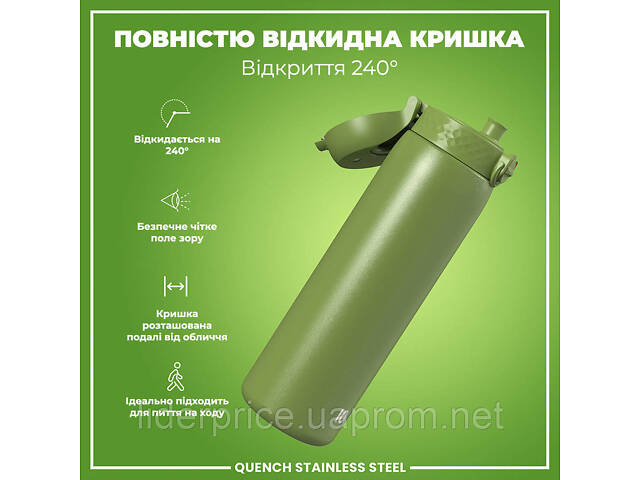 Бутылка для воды металлическая ION8 1200 мл. Stainless Steel, Khaki Green, Оригинал! - Фото 3