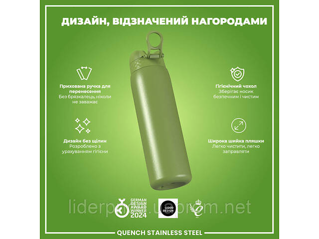 Бутылка для воды металлическая ION8 1200 мл. Stainless Steel, Khaki Green, Оригинал! - Фото 4