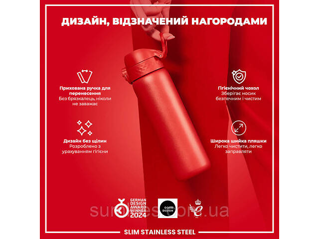 Пляшка для води металева ION8 600 мл. Stainless Steel , Red - Фото 4