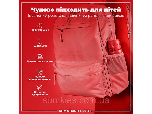 Пляшка для води металева ION8 600 мл. Stainless Steel , Red - Фото 5