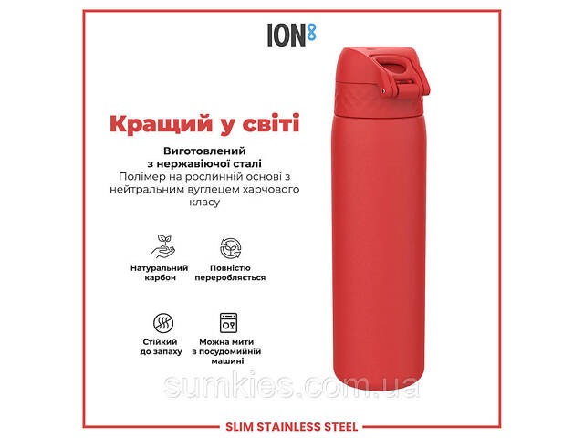 Пляшка для води металева ION8 600 мл. Stainless Steel , Red - Фото 6