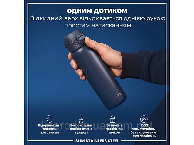 Бутылка для воды металлическая ION8 600 мл. Stainless Steel, Ash Navy, Оригинал! - Фото 2