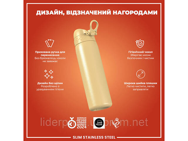 Бутылка для воды металлическая ION8 600 мл. Stainless Steel, Desert, Оригинал! - Фото 3