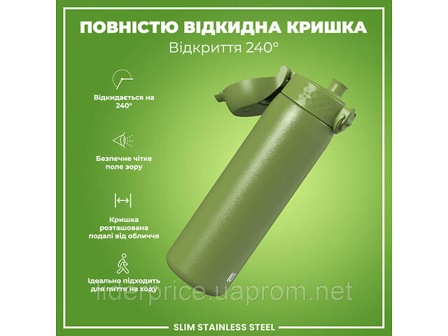 Бутылка для воды металлическая ION8 600 мл. Stainless Steel, Khaki Green, Оригинал! - Фото 3