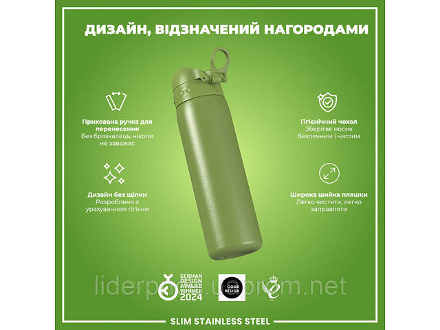 Бутылка для воды металлическая ION8 600 мл. Stainless Steel, Khaki Green, Оригинал! - Фото 4
