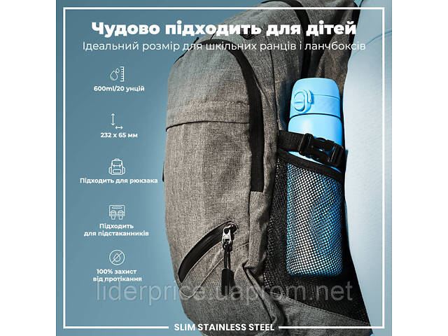 Бутылка для воды металлическая ION8 600 мл. Stainless Steel, Alaskan Blue, Оригинал! - Фото 5