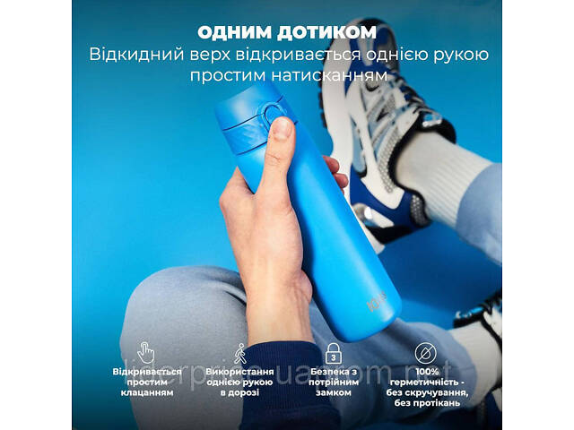 Бутылка для воды металлическая вакуумная ION8 500 мл. Vacuum Insulated, Blue, Оригинал! - Фото 2