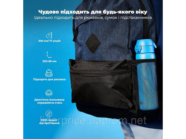 Бутылка для воды металлическая вакуумная ION8 500 мл. Vacuum Insulated, Blue, Оригинал! - Фото 5