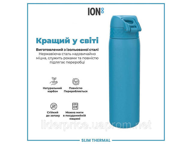 Бутылка для воды металлическая вакуумная ION8 500 мл. Vacuum Insulated, Blue, Оригинал! - Фото 6