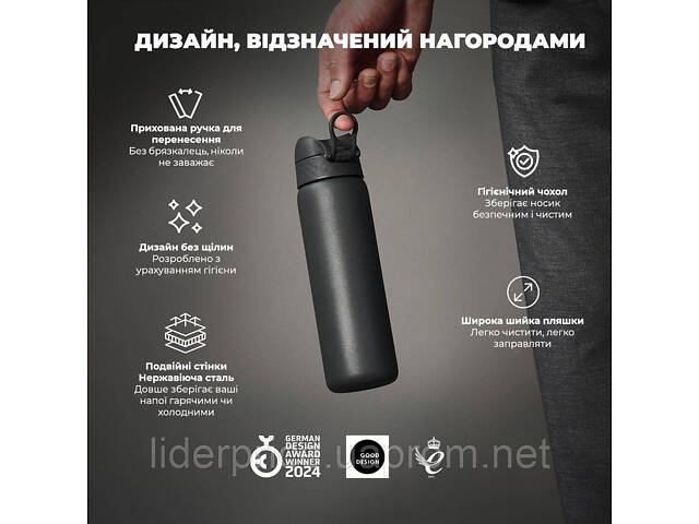 Бутылка для воды металлическая вакуумная ION8 500 мл. Vacuum Insulated, Grey, Оригинал! - Фото 4