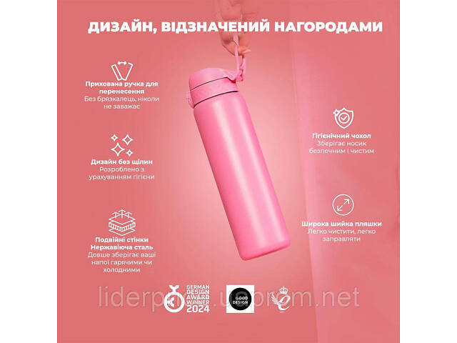 Бутылка для воды металлическая вакуумная ION8 920 мл. Vacuum Insulated, Rose Bloom, Оригинал! - Фото 4