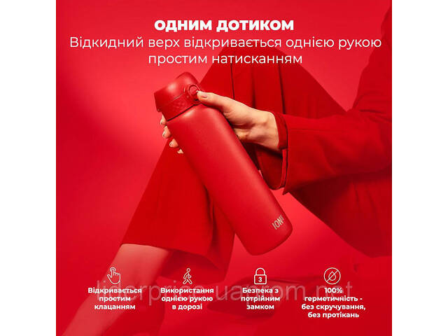 Бутылка для воды металлическая вакуумная ION8 920 мл. Vacuum Insulated, Red, Оригинал! - Фото 2